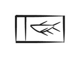 image of CDLI-gh |GA2~a1xSUKUD|